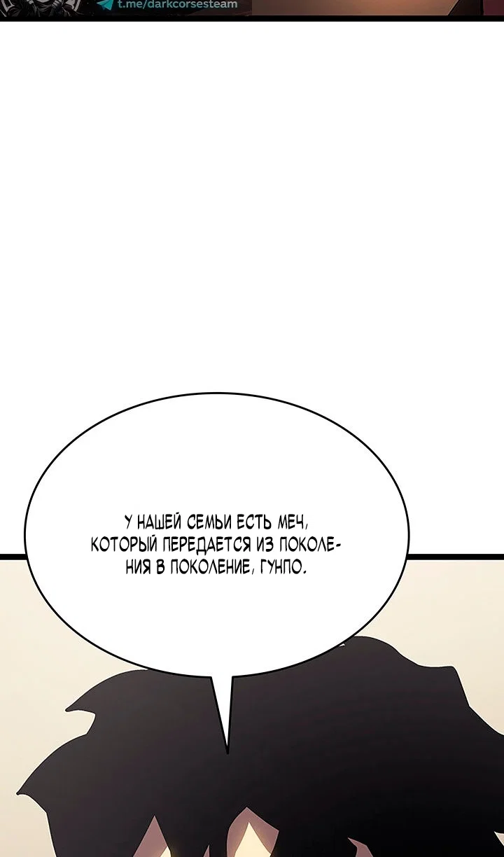 Read Жнец дрейфующей луны RU Manga Online