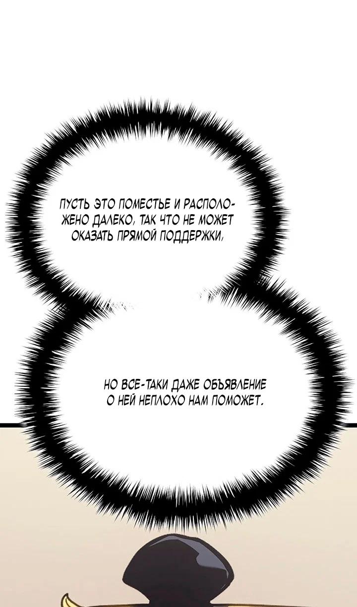 Read Жнец дрейфующей луны RU Manga Online