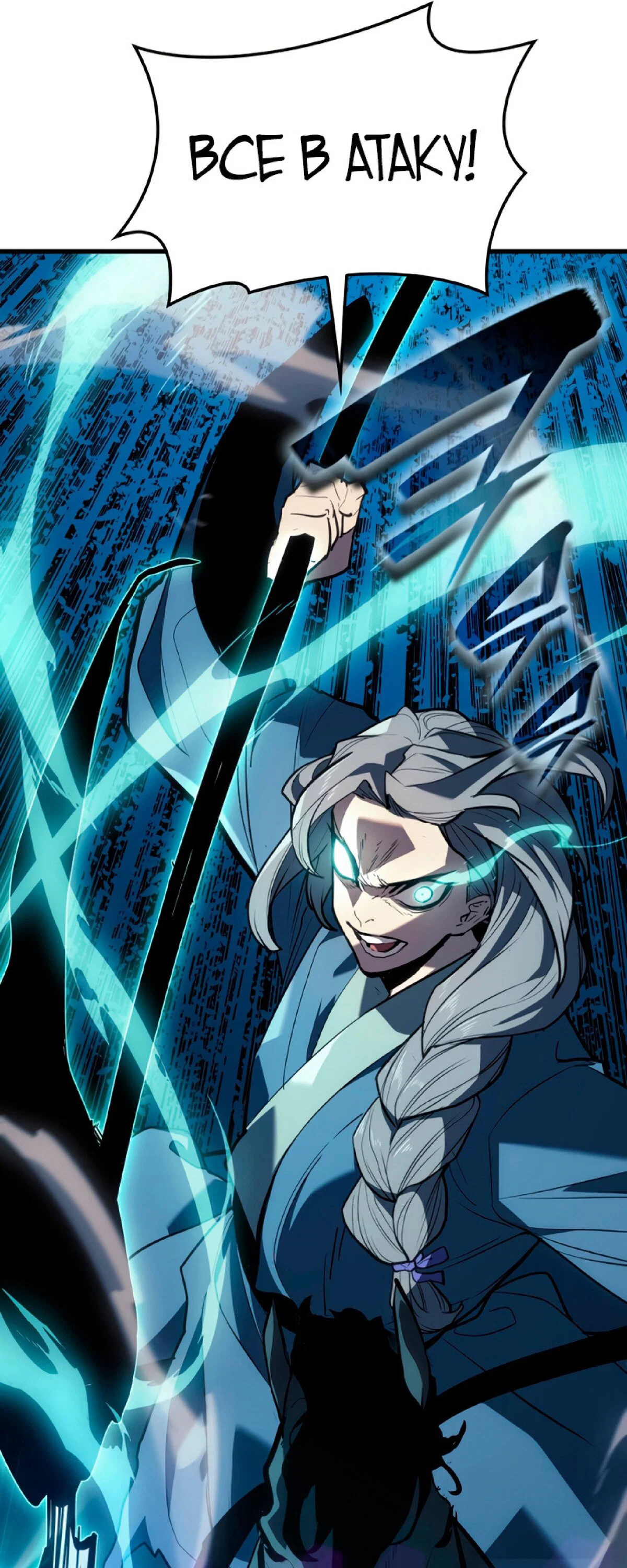 Read Жнец дрейфующей луны RU Manga Online