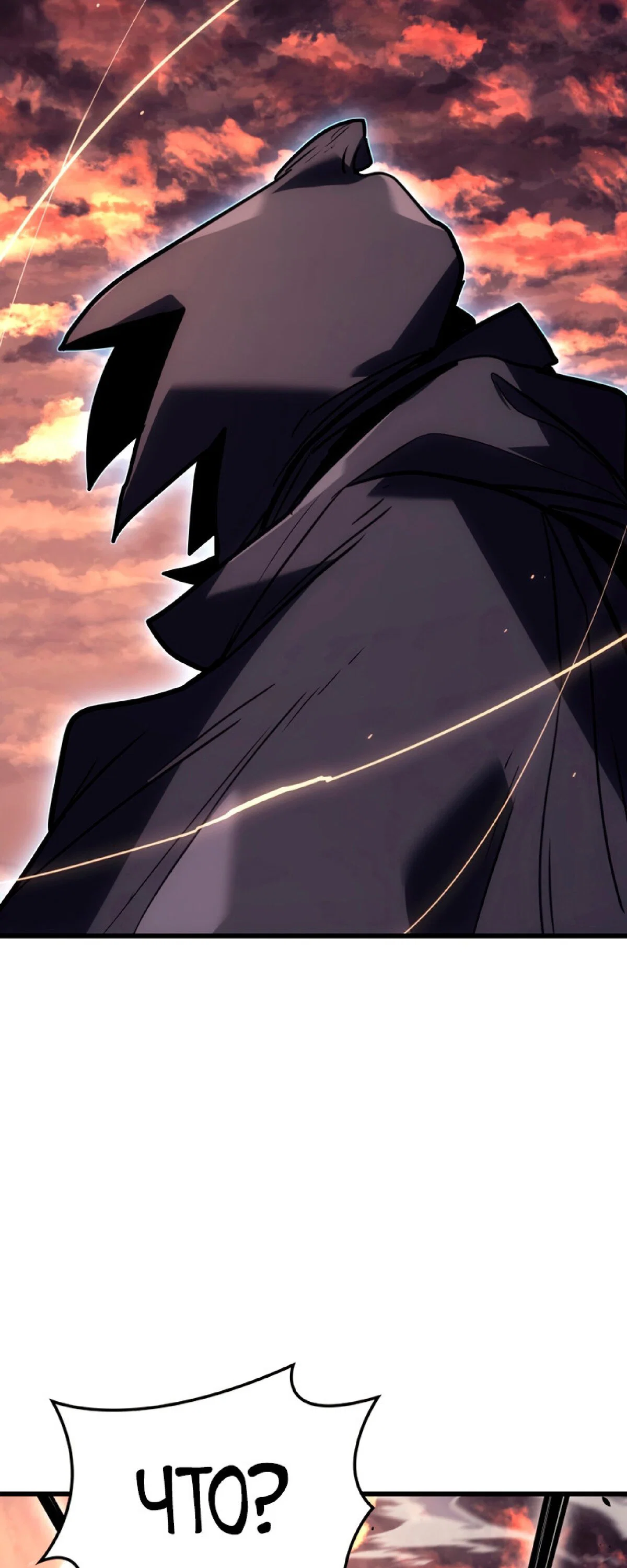 Read Жнец дрейфующей луны RU Manga Online