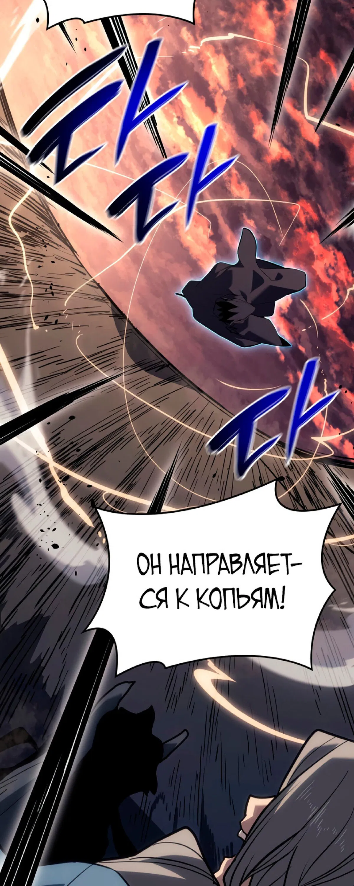 Read Жнец дрейфующей луны RU Manga Online