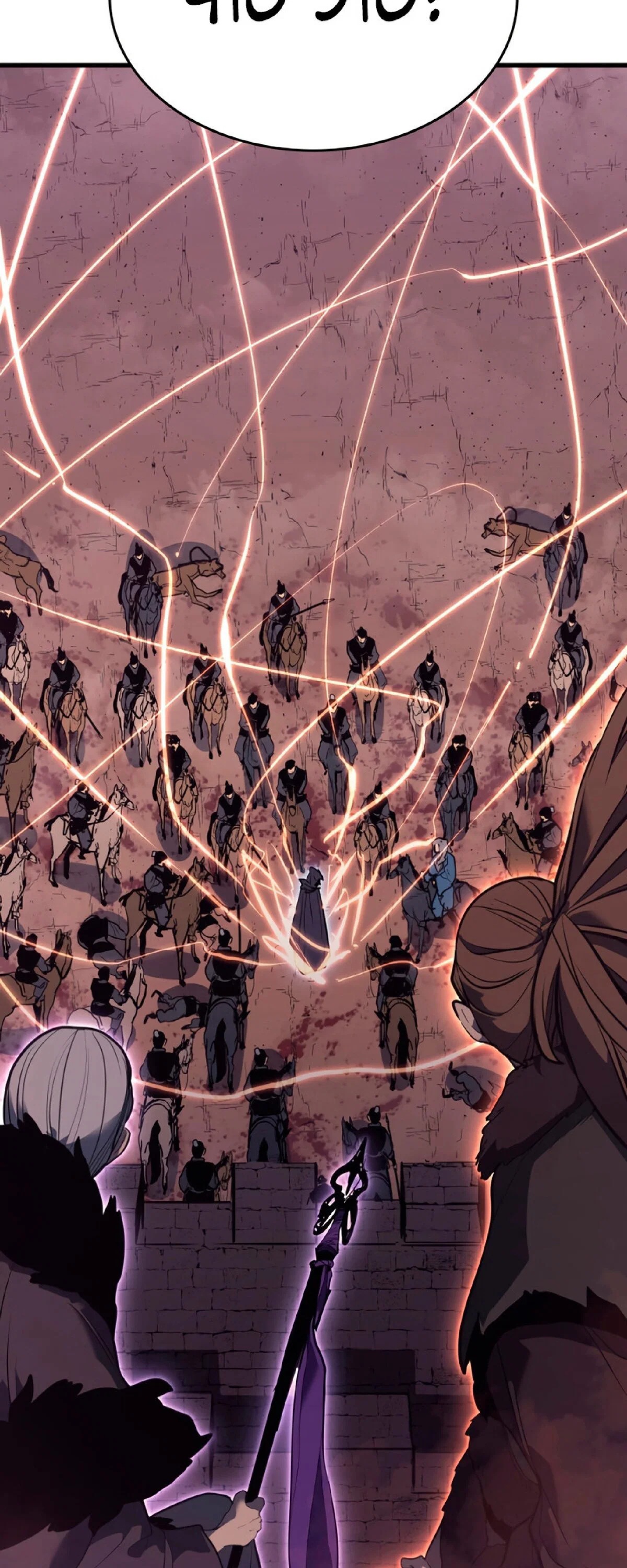 Read Жнец дрейфующей луны RU Manga Online