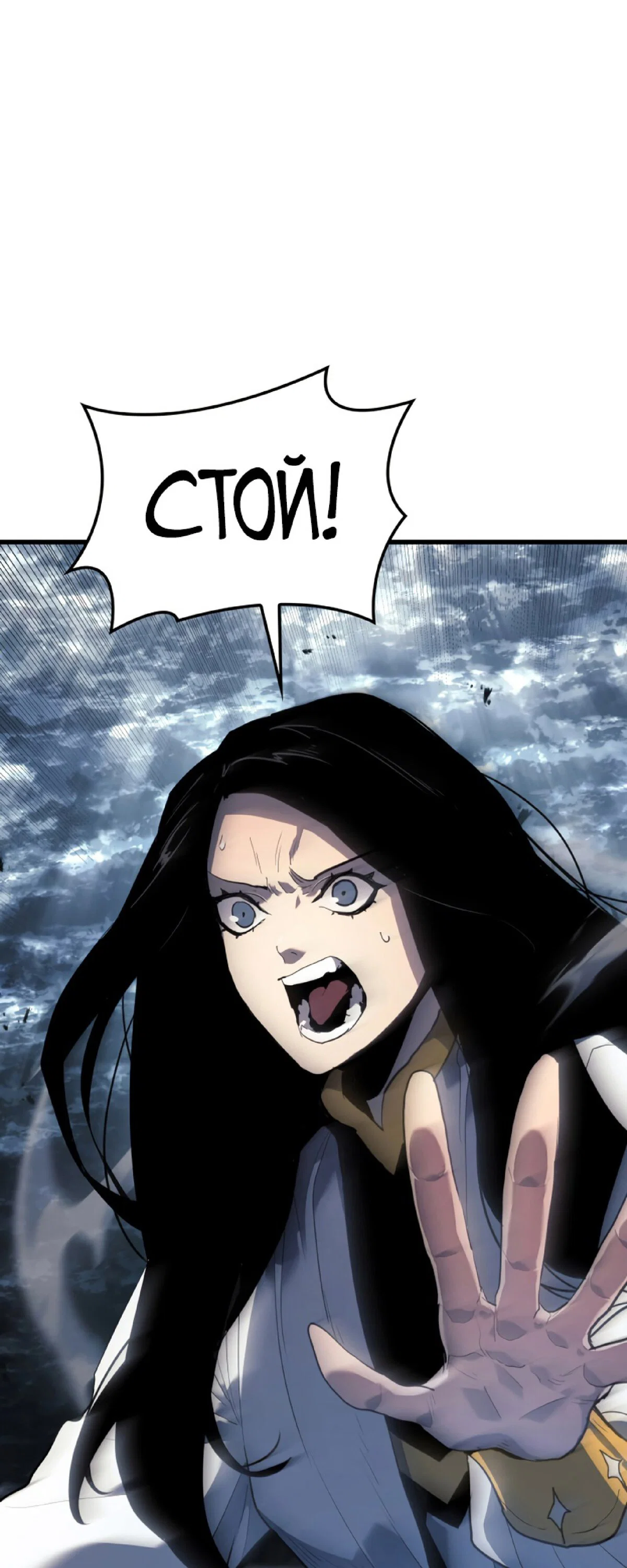 Read Жнец дрейфующей луны RU Manga Online