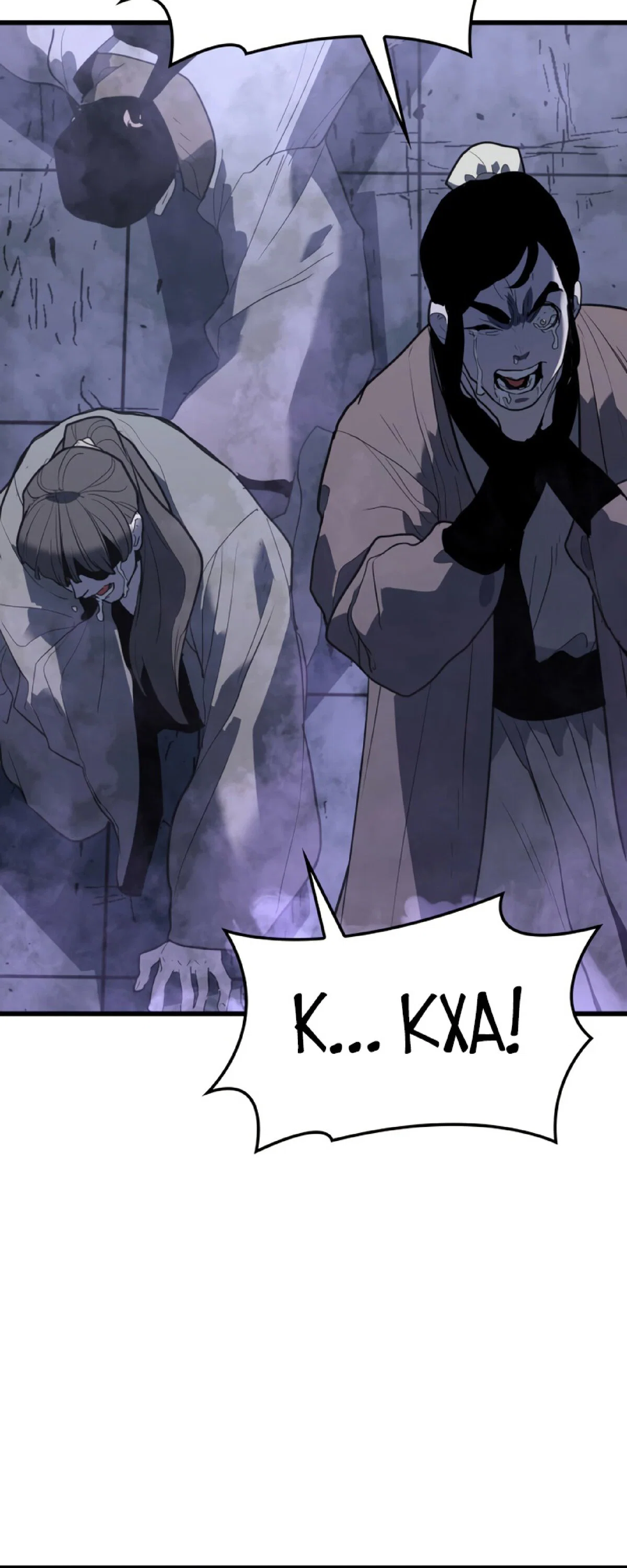 Read Жнец дрейфующей луны RU Manga Online