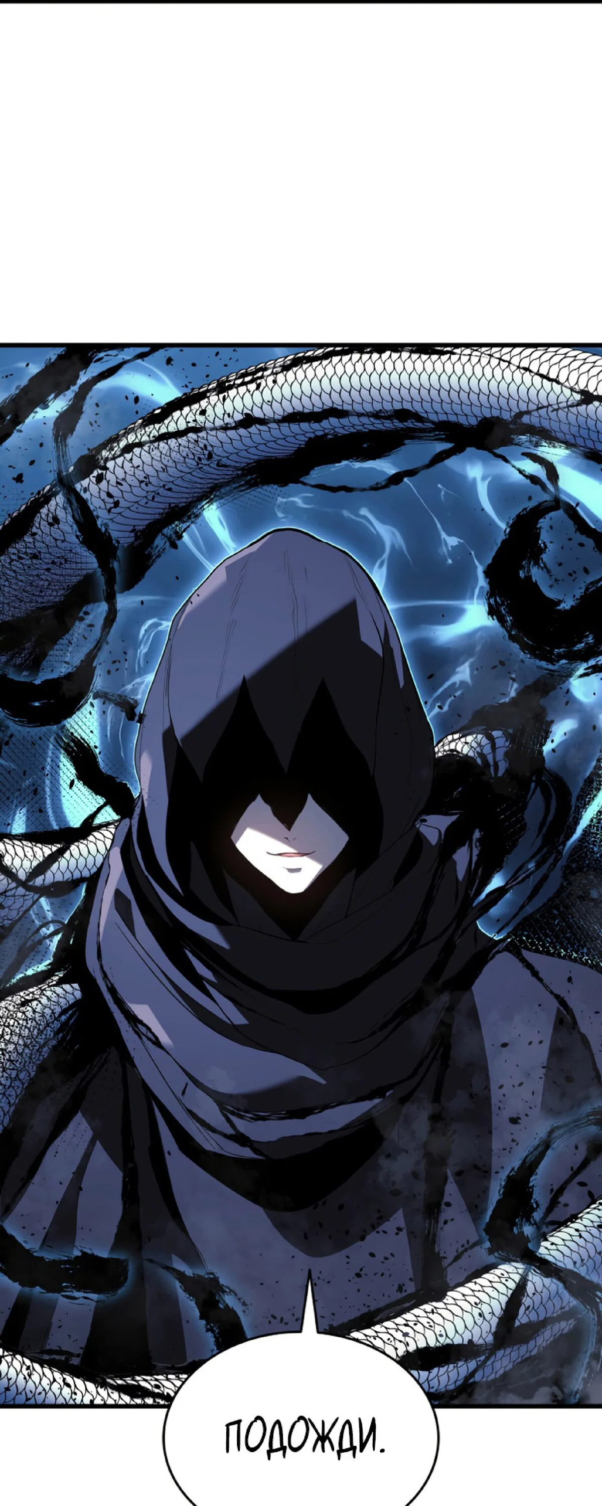 Read Жнец дрейфующей луны RU Manga Online