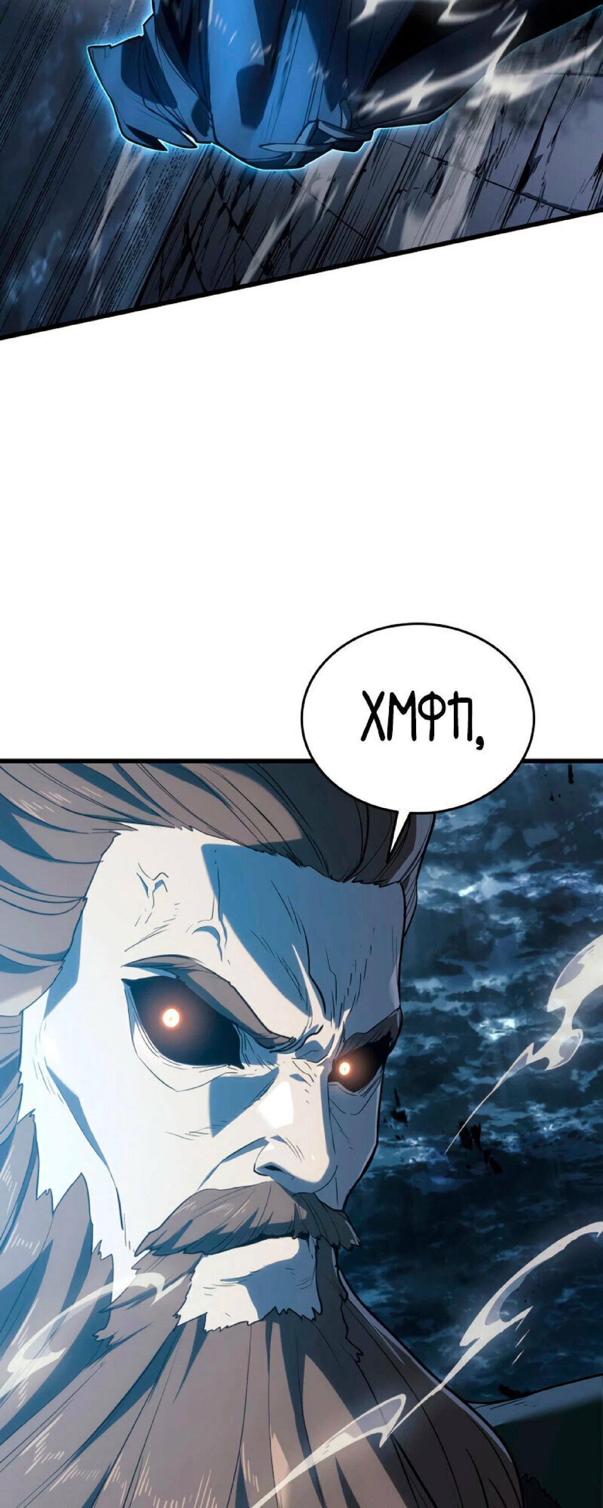 Read Жнец дрейфующей луны RU Manga Online