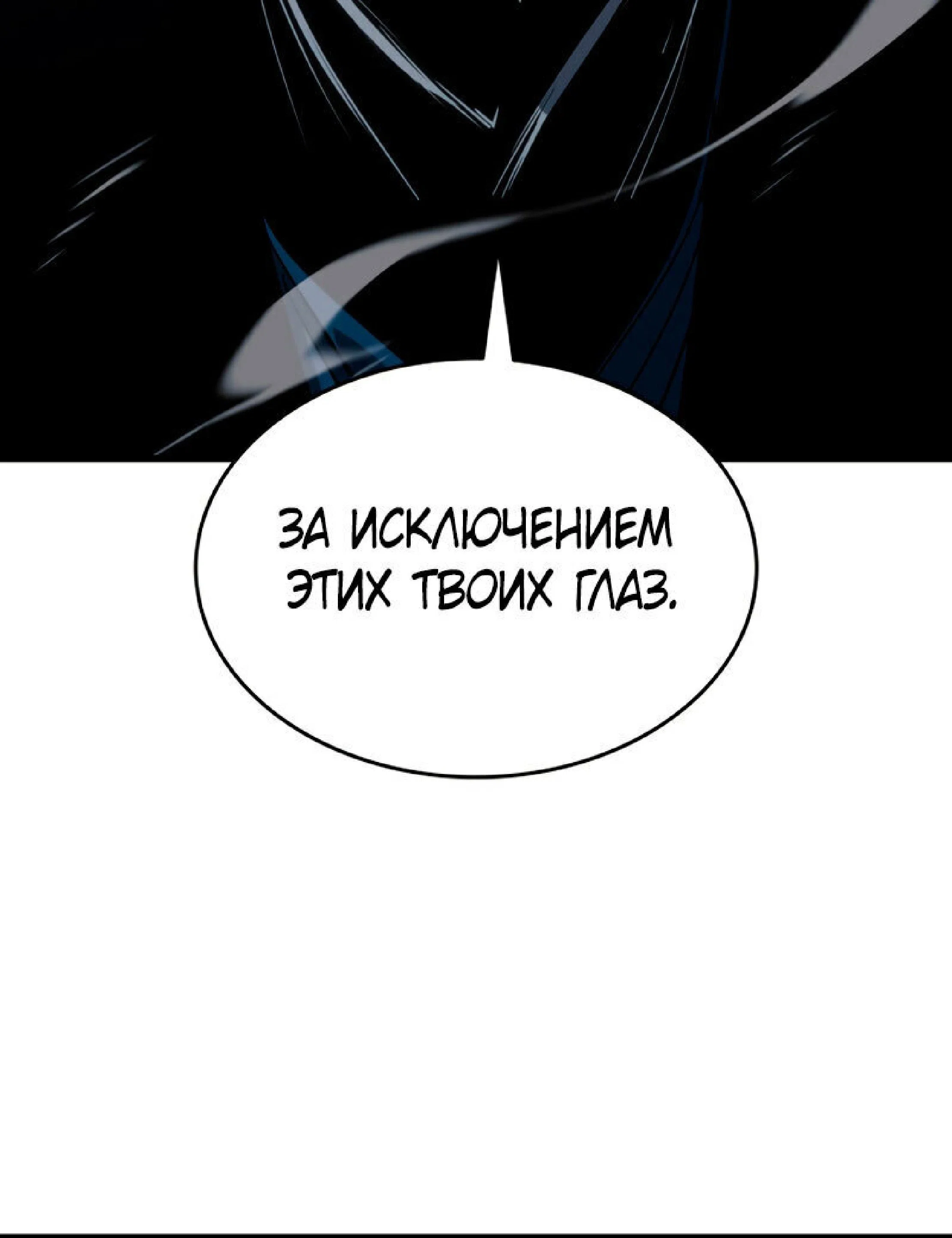 Read Жнец дрейфующей луны RU Manga Online