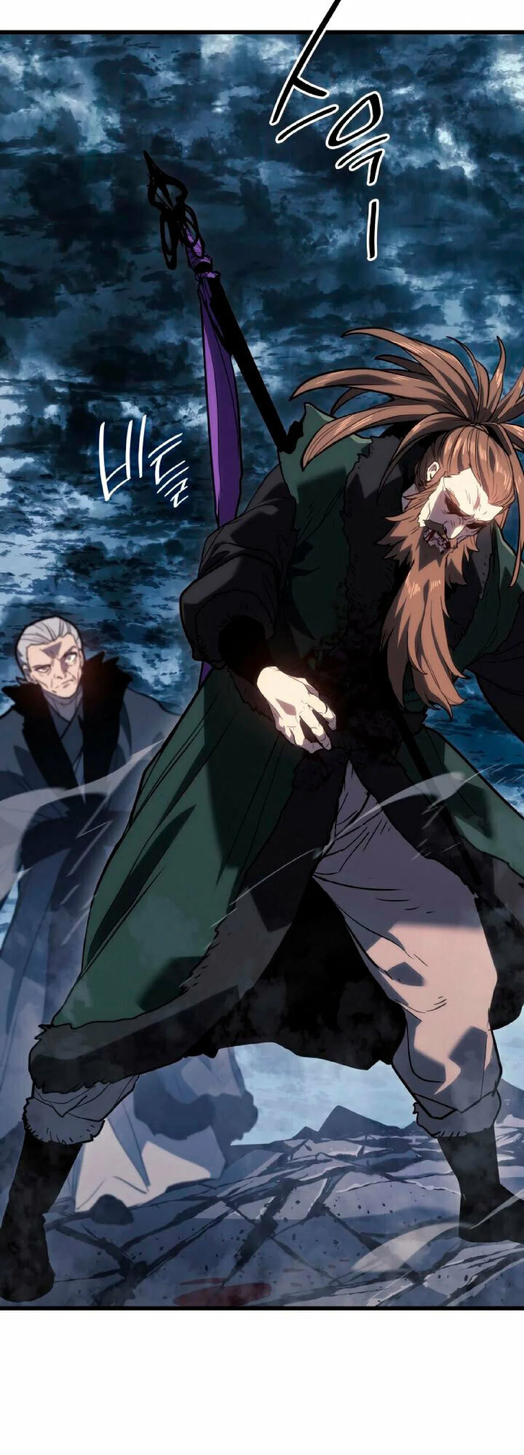Read Жнец дрейфующей луны RU Manga Online