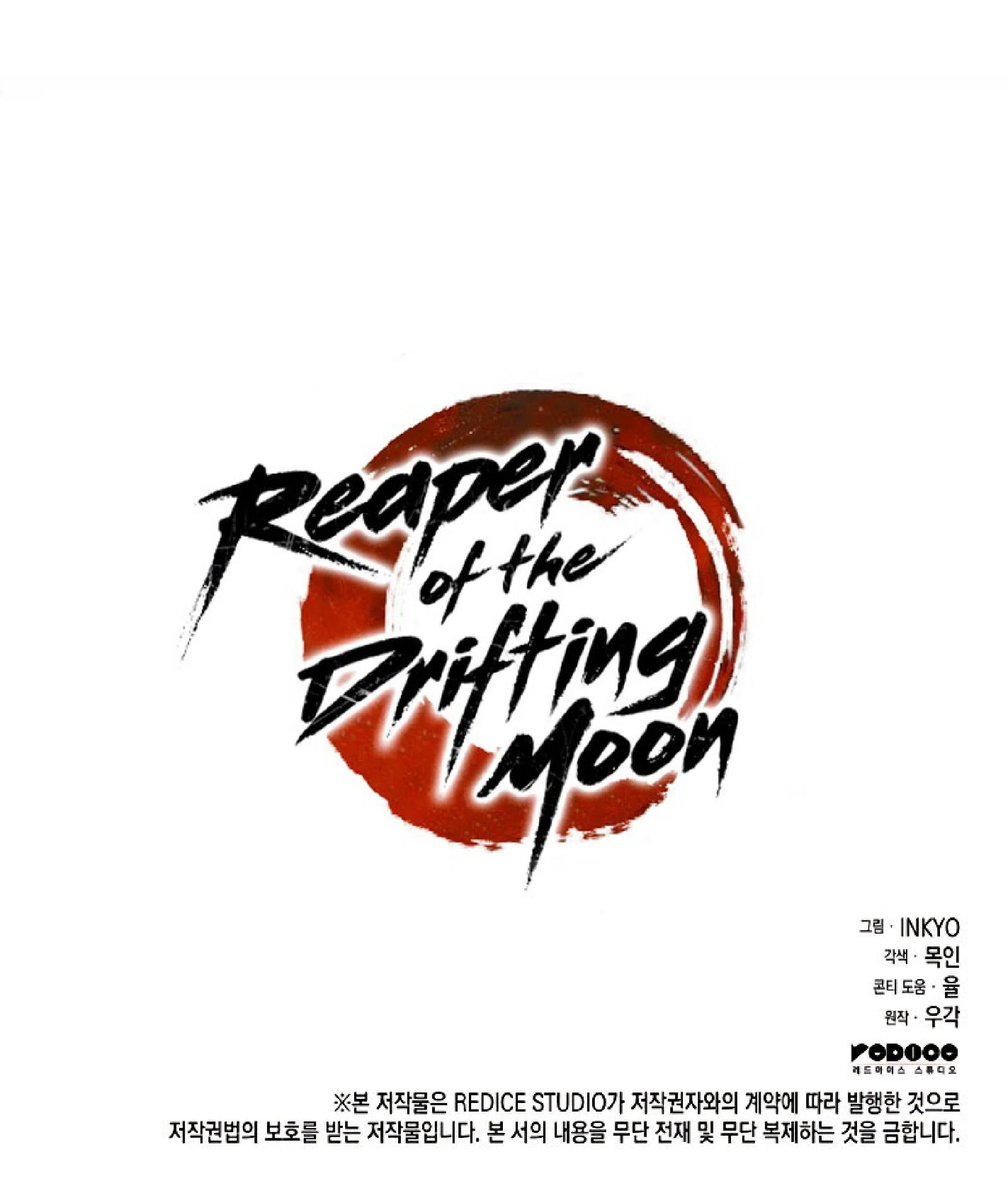 Read Жнец дрейфующей луны RU Manga Online