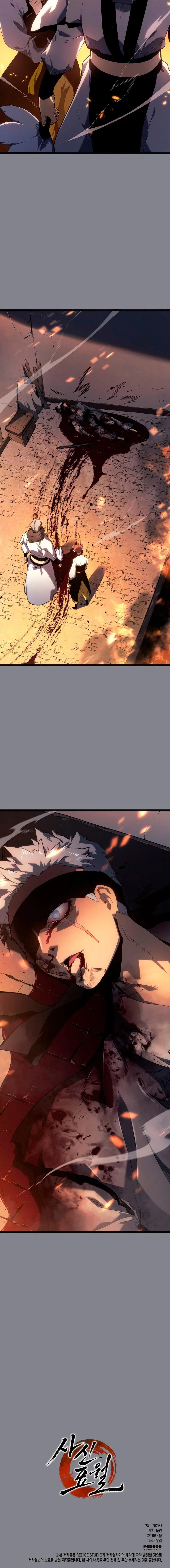 Read Жнец дрейфующей луны RU Manga Online