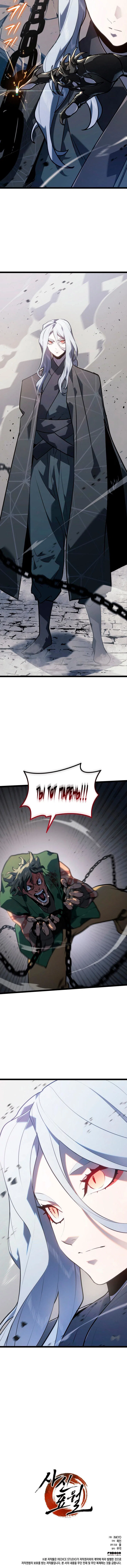 Read Жнец дрейфующей луны RU Manga Online
