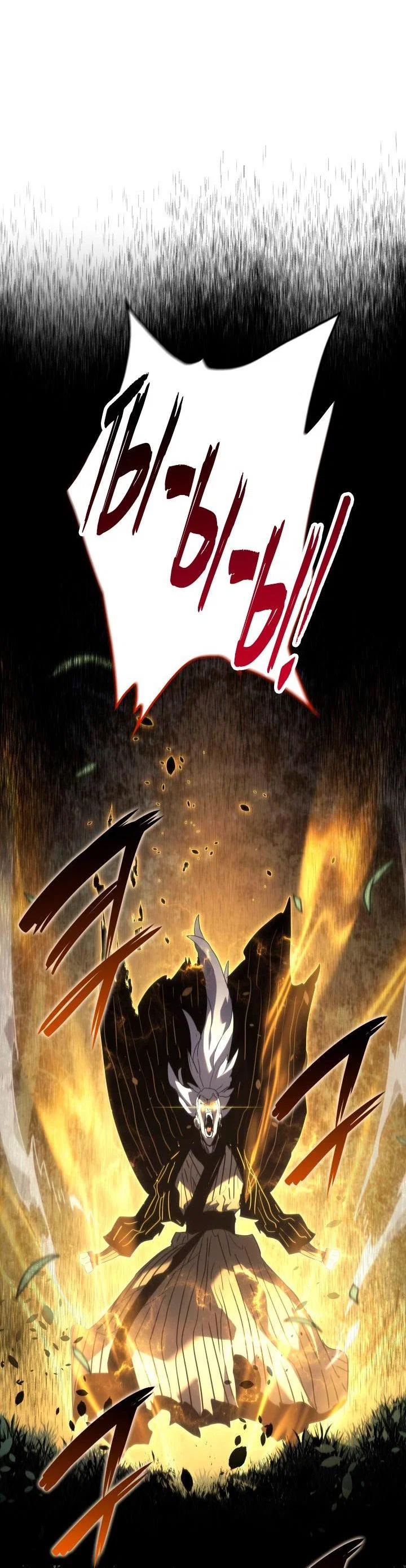 Read Жнец дрейфующей луны RU Manga Online