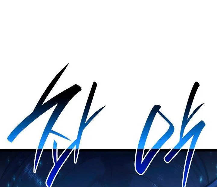 Read Жнец дрейфующей луны RU Manga Online