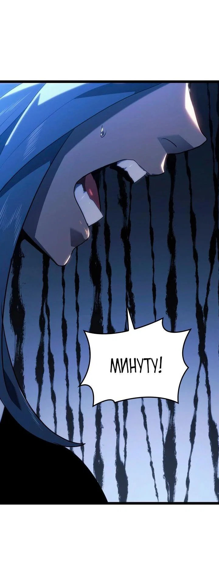 Read Жнец дрейфующей луны RU Manga Online