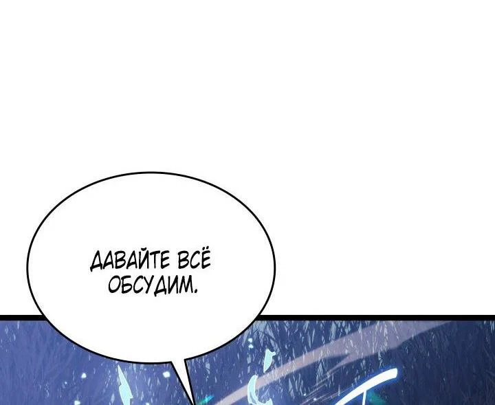 Read Жнец дрейфующей луны RU Manga Online