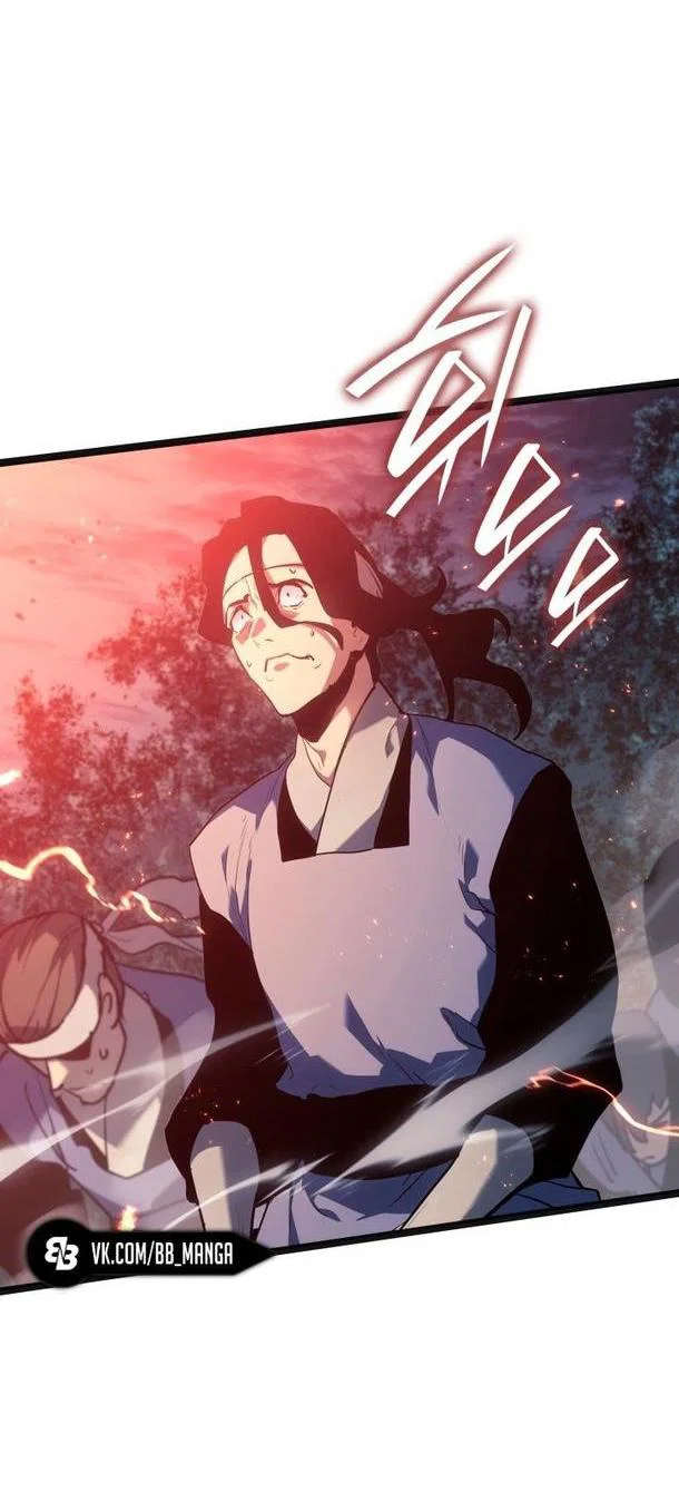 Read Жнец дрейфующей луны RU Manga Online