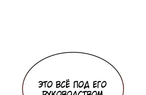 Read Жнец дрейфующей луны RU Manga Online