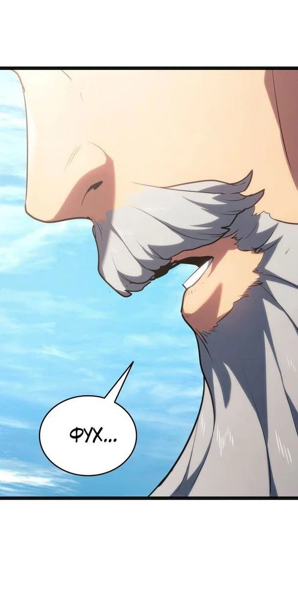 Read Жнец дрейфующей луны RU Manga Online