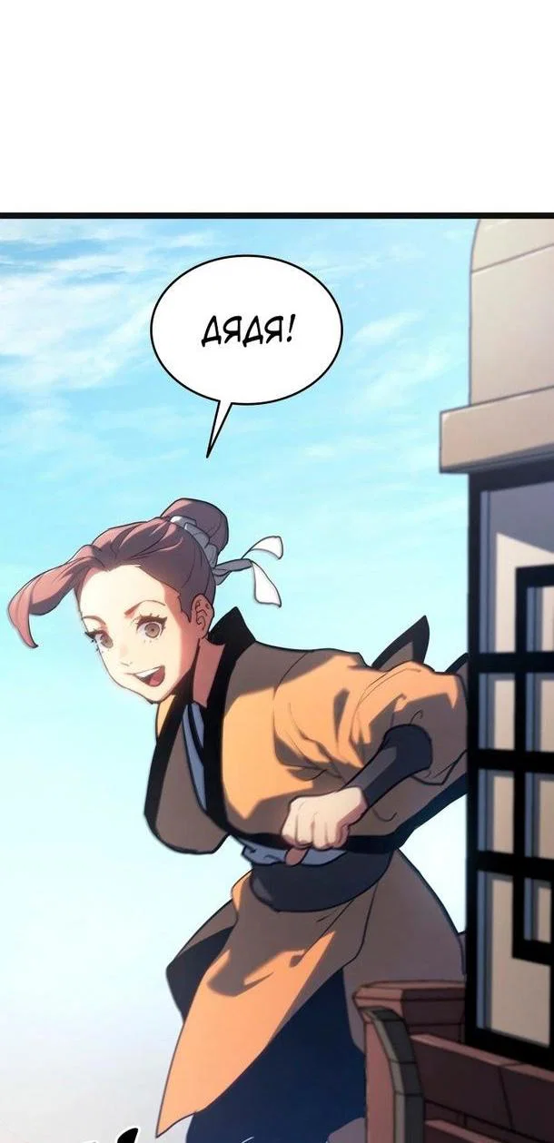 Read Жнец дрейфующей луны RU Manga Online