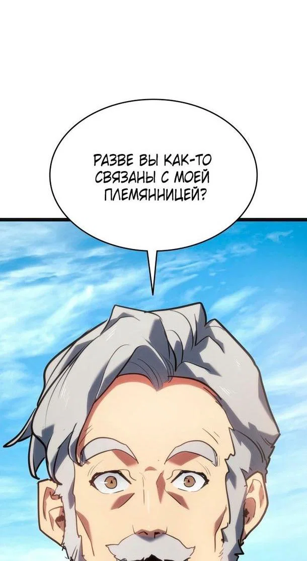 Read Жнец дрейфующей луны RU Manga Online