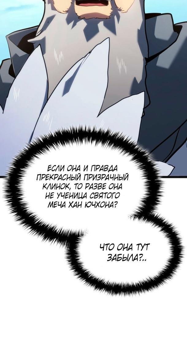 Read Жнец дрейфующей луны RU Manga Online