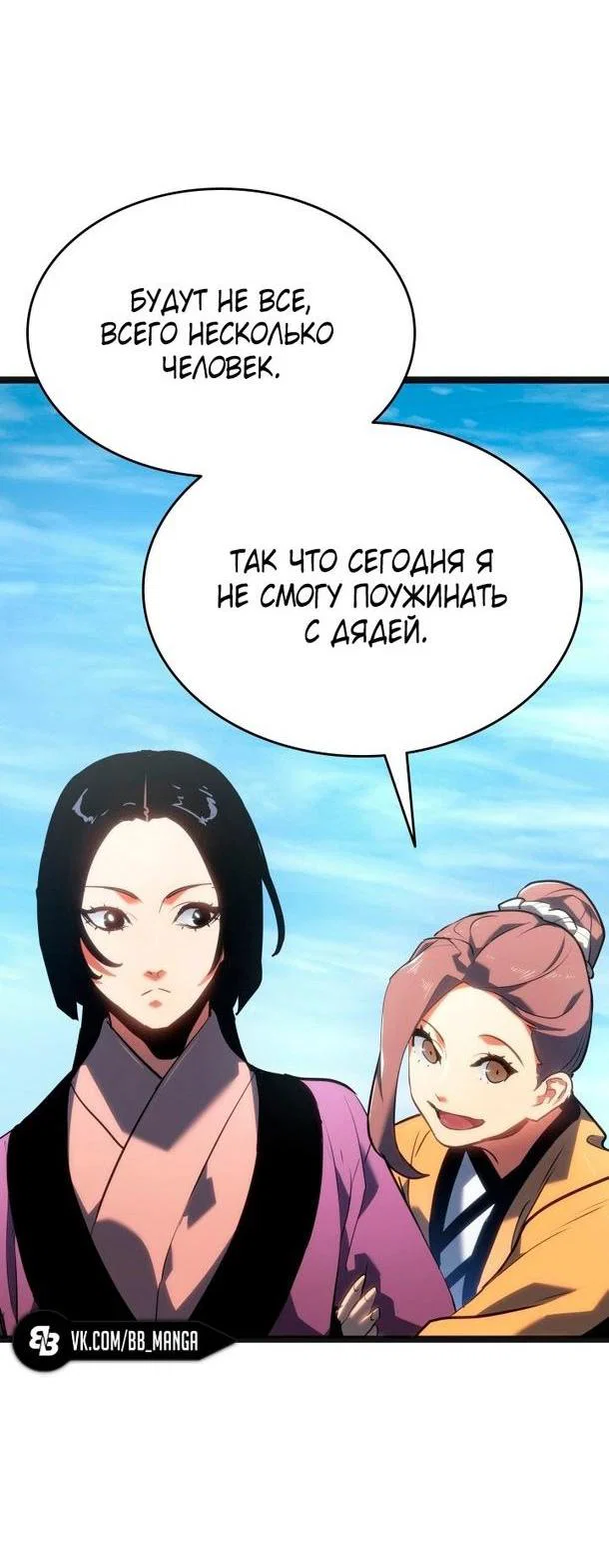 Read Жнец дрейфующей луны RU Manga Online