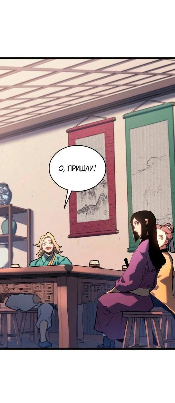 Read Жнец дрейфующей луны RU Manga Online