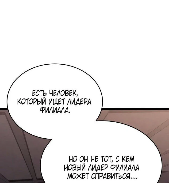 Read Жнец дрейфующей луны RU Manga Online