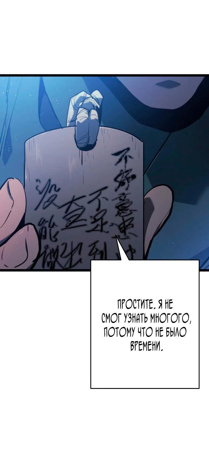 Read Жнец дрейфующей луны RU Manga Online