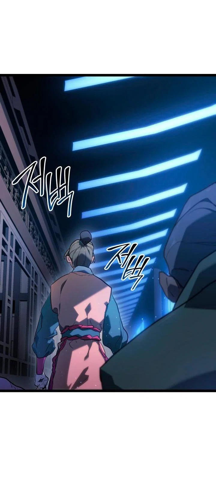 Read Жнец дрейфующей луны RU Manga Online