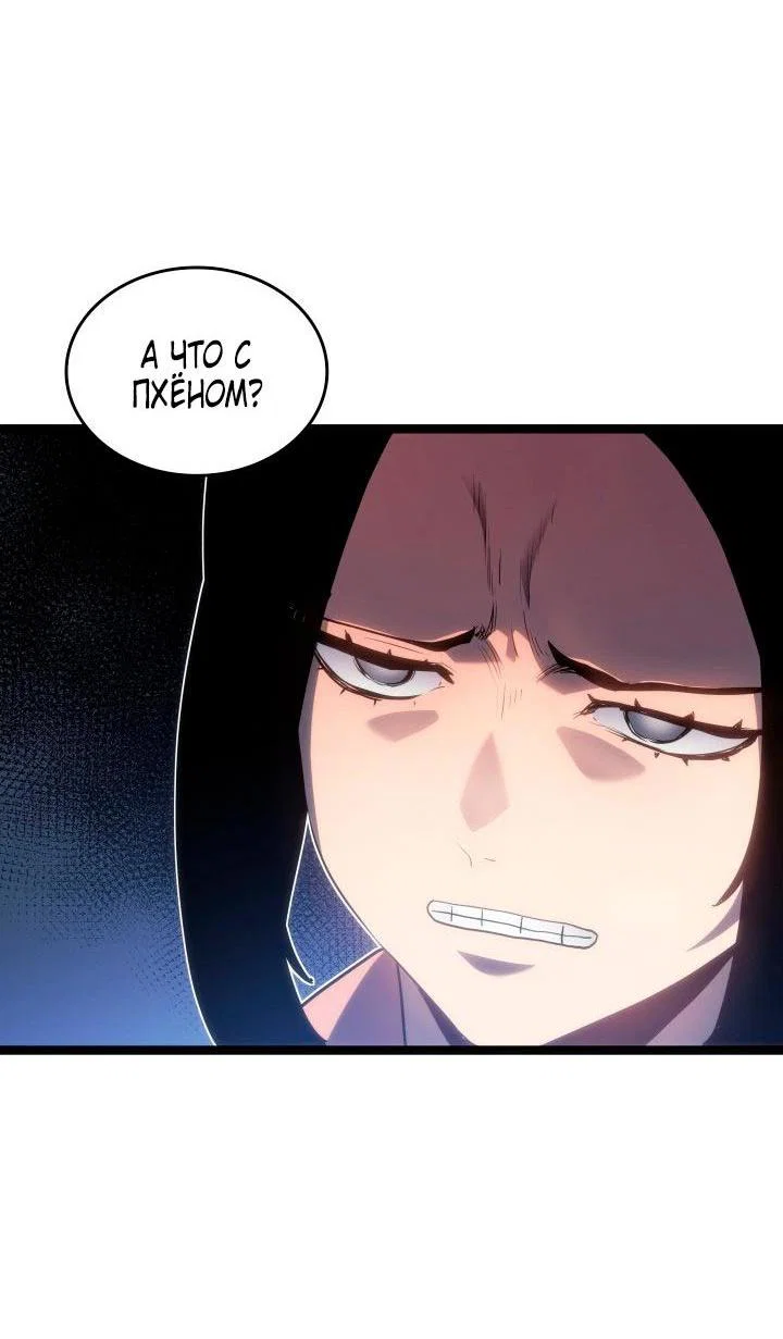 Read Жнец дрейфующей луны RU Manga Online