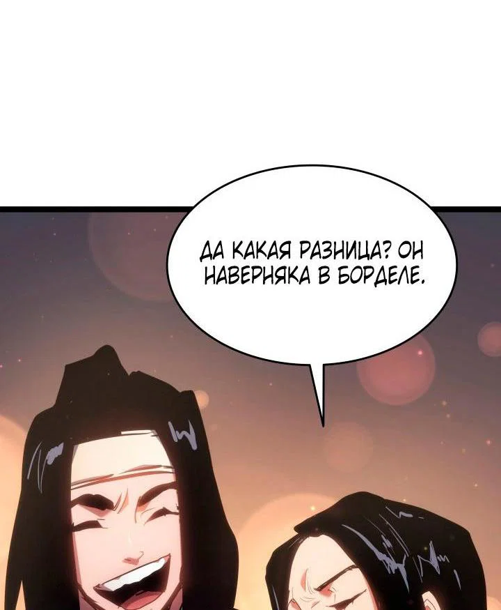 Read Жнец дрейфующей луны RU Manga Online