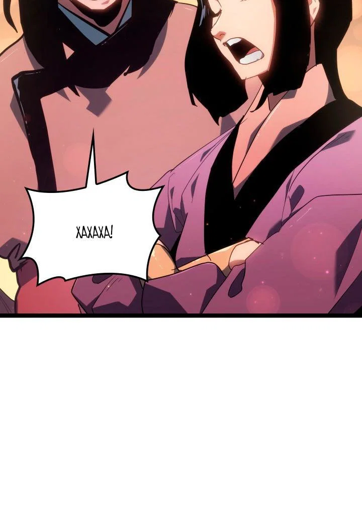 Read Жнец дрейфующей луны RU Manga Online