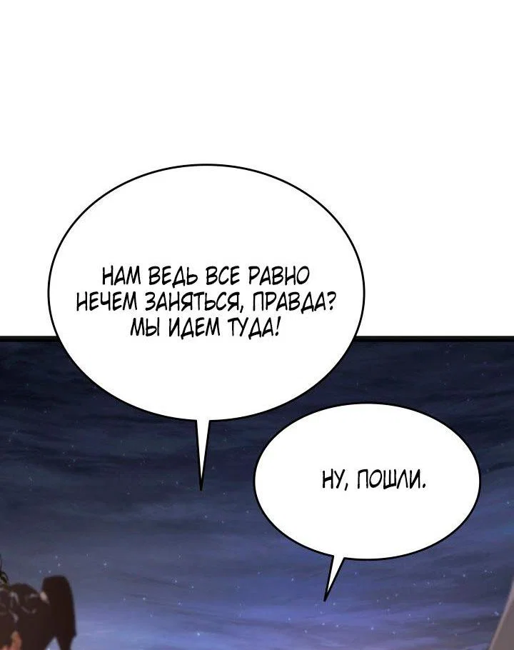 Read Жнец дрейфующей луны RU Manga Online