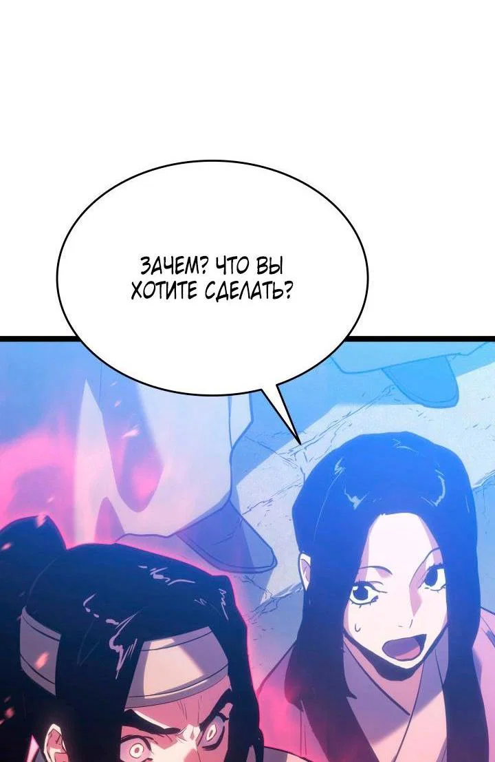 Read Жнец дрейфующей луны RU Manga Online