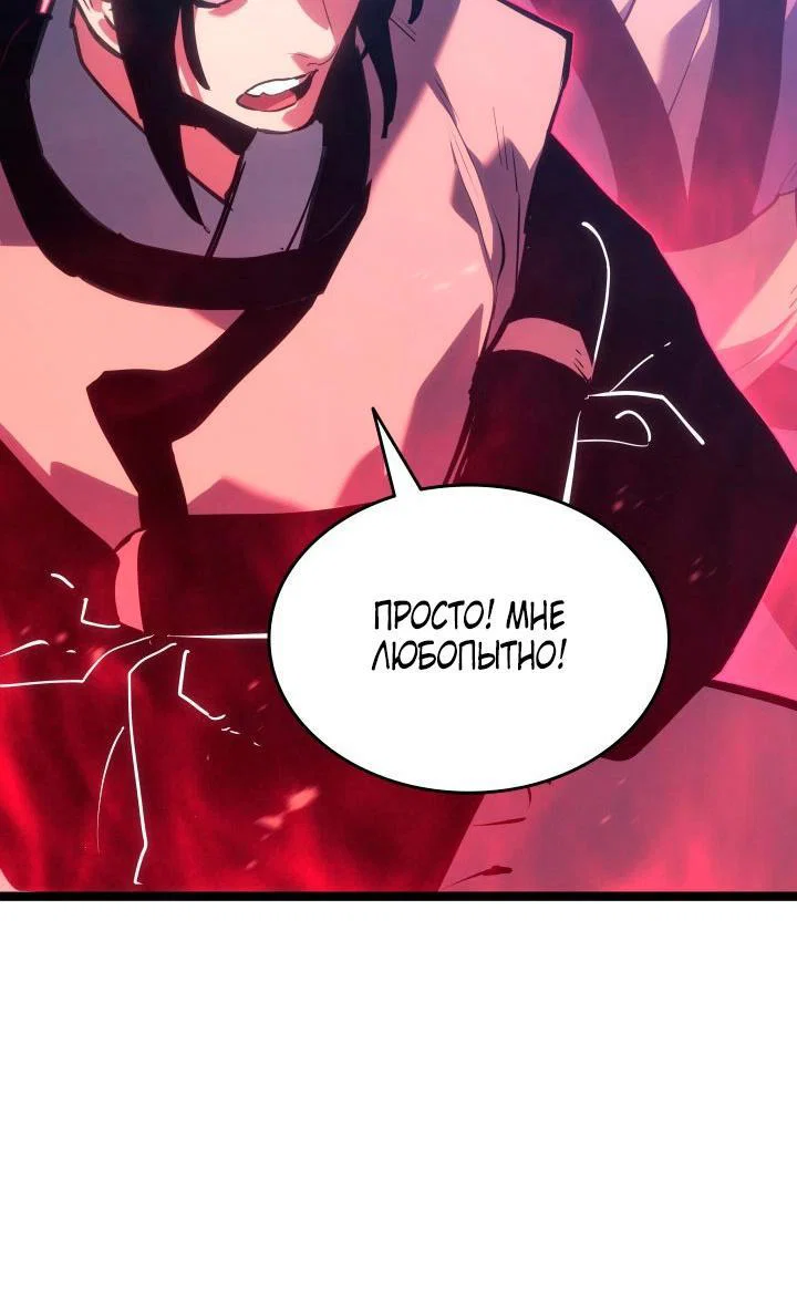Read Жнец дрейфующей луны RU Manga Online