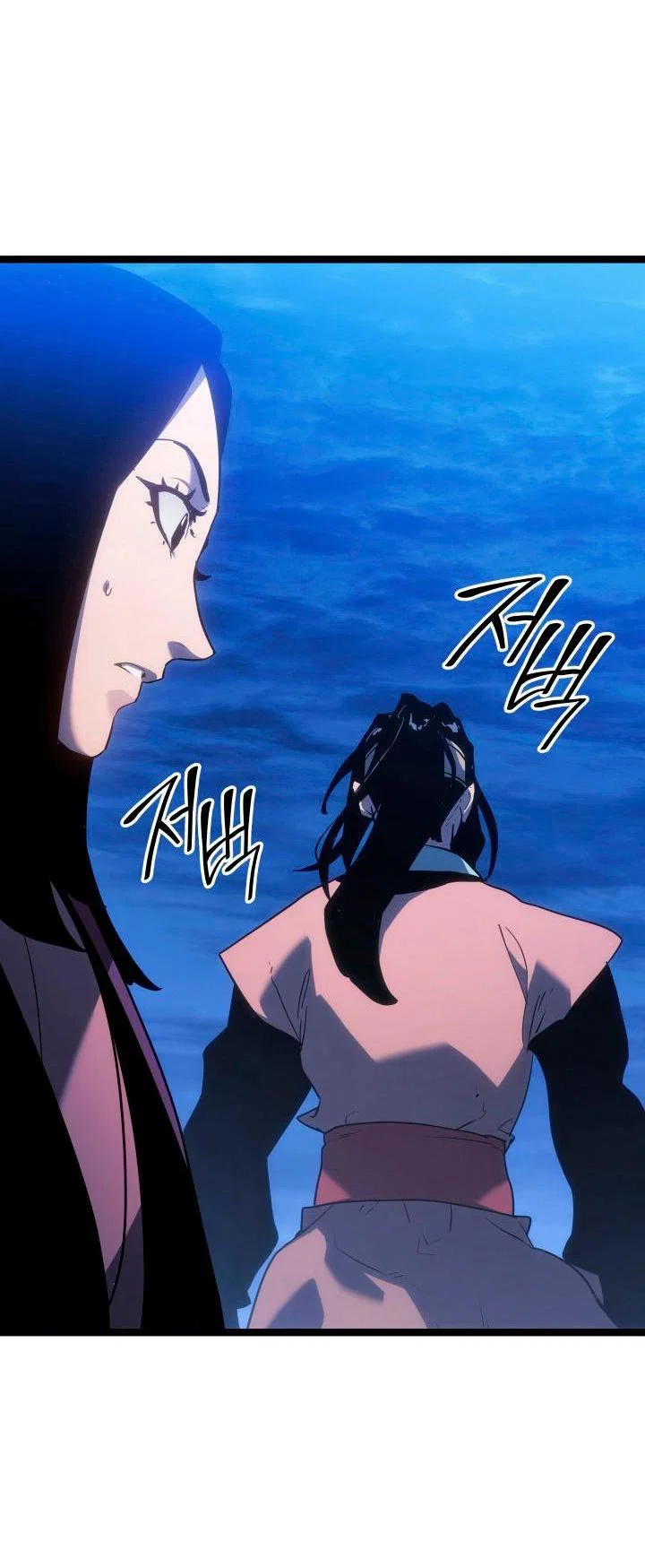 Read Жнец дрейфующей луны RU Manga Online
