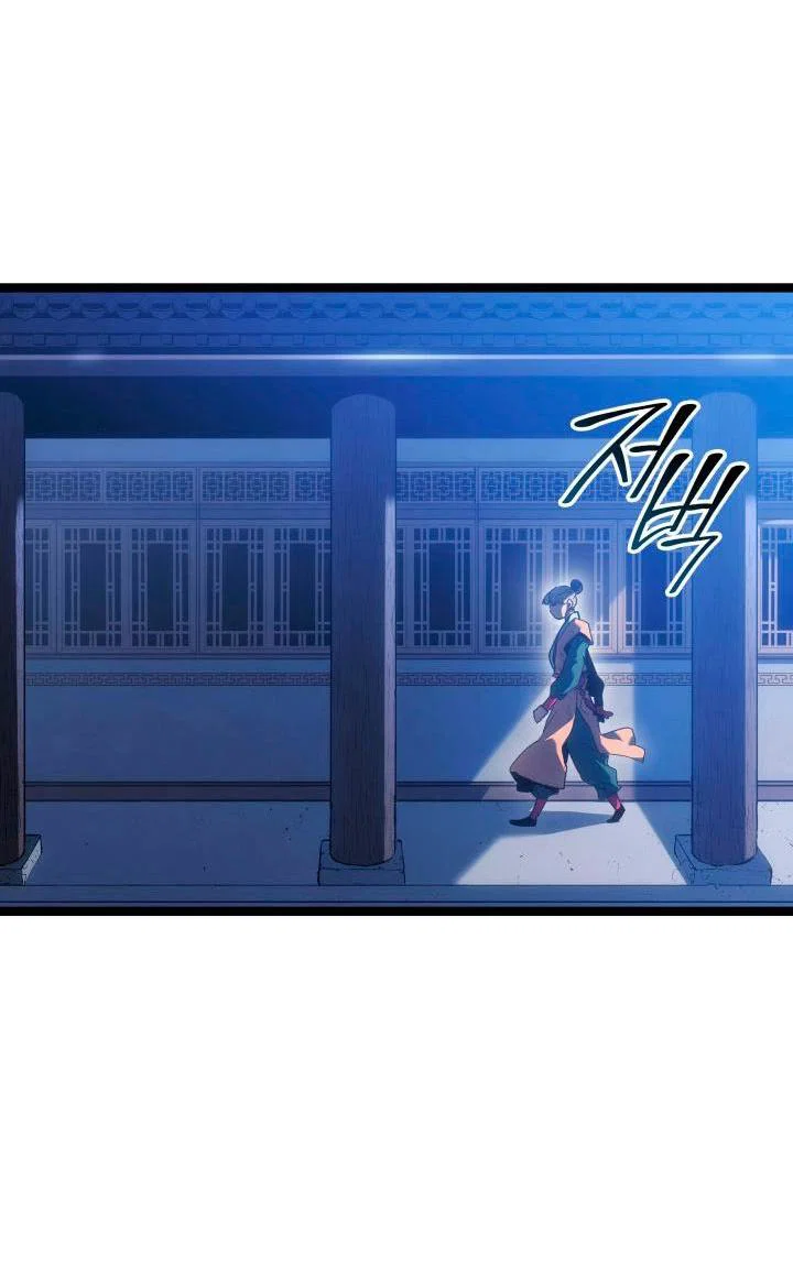 Read Жнец дрейфующей луны RU Manga Online