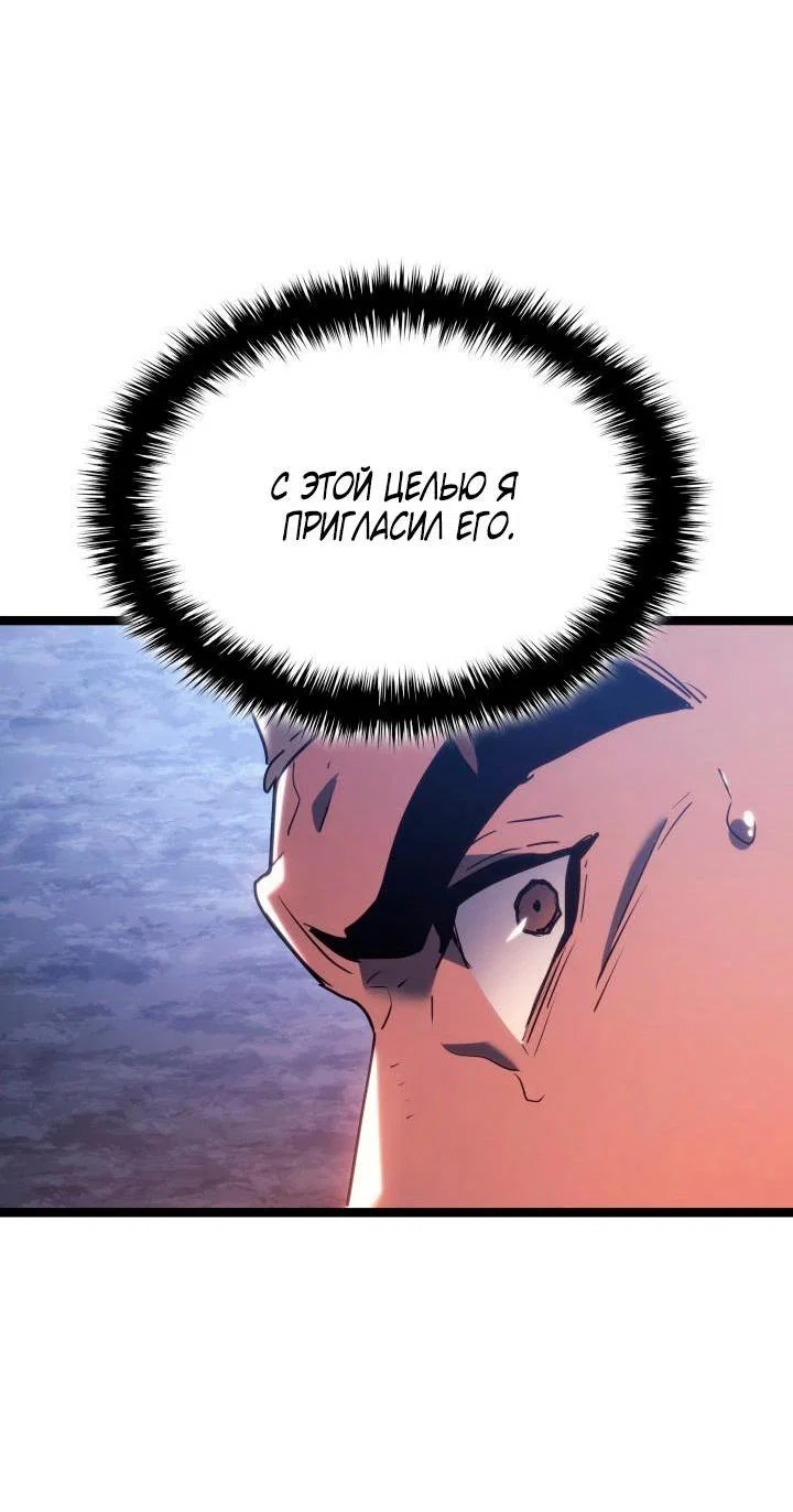 Read Жнец дрейфующей луны RU Manga Online