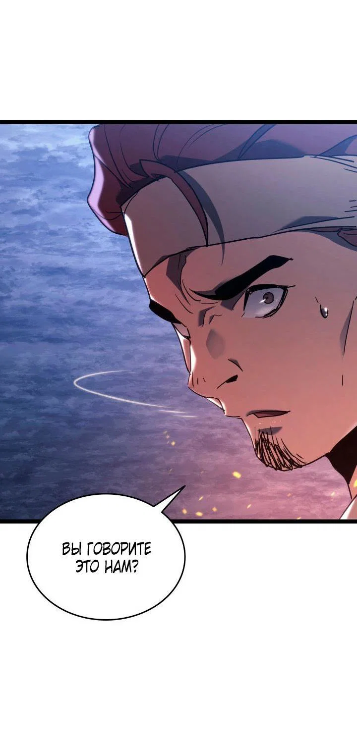 Read Жнец дрейфующей луны RU Manga Online