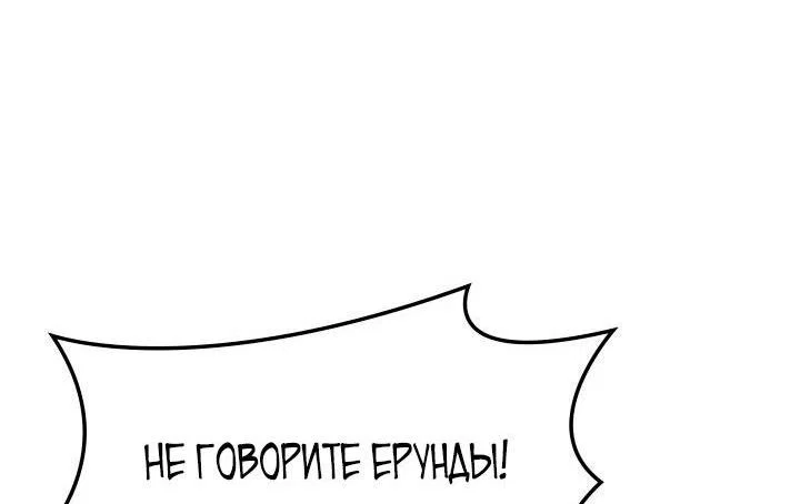 Read Жнец дрейфующей луны RU Manga Online