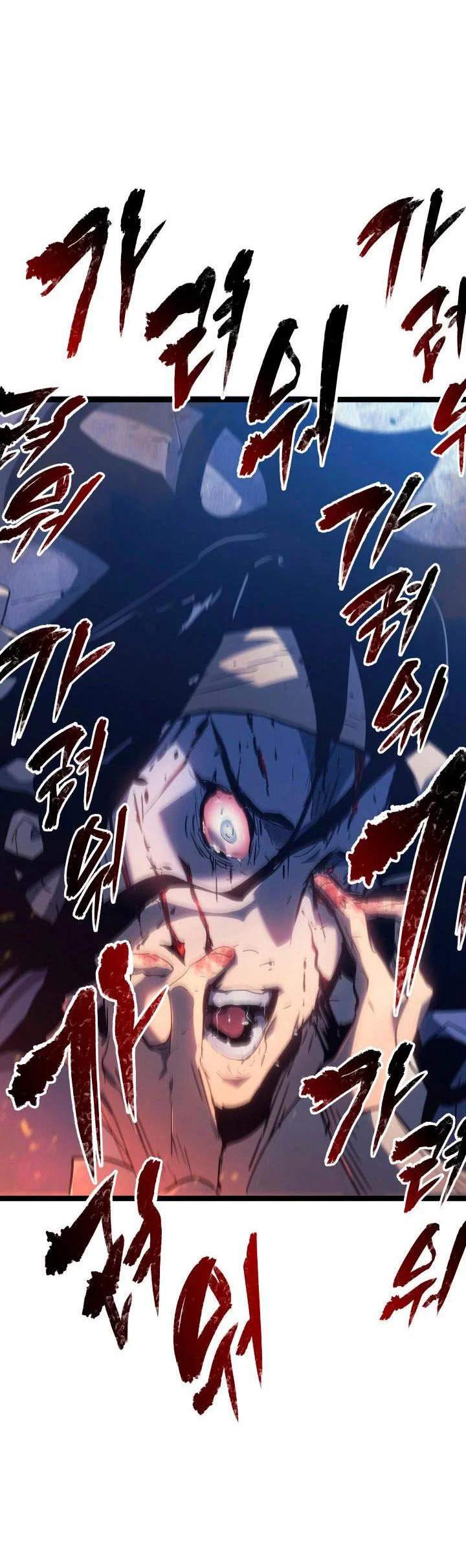 Read Жнец дрейфующей луны RU Manga Online