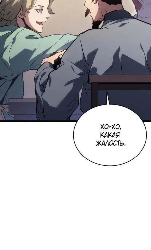 Read Жнец дрейфующей луны RU Manga Online