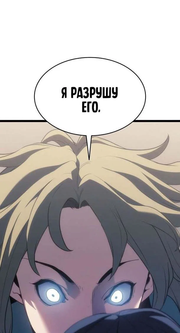 Read Жнец дрейфующей луны RU Manga Online