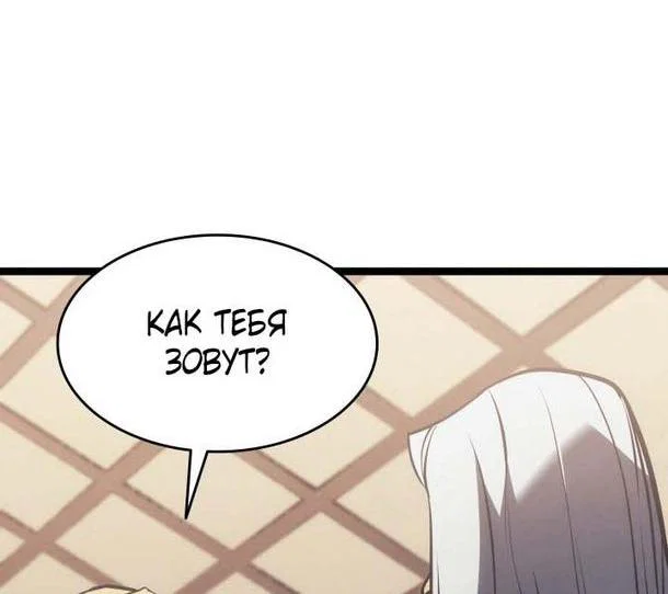 Read Жнец дрейфующей луны RU Manga Online