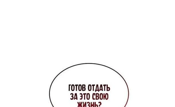 Read Жнец дрейфующей луны RU Manga Online