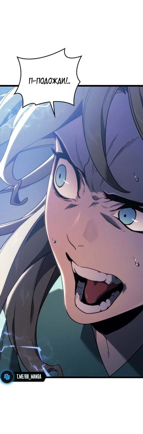 Read Жнец дрейфующей луны RU Manga Online