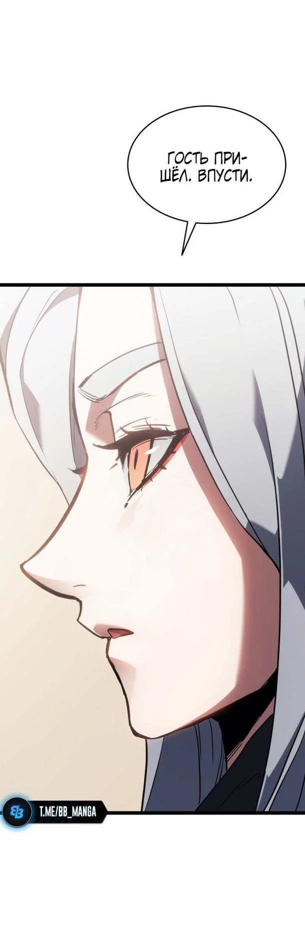 Read Жнец дрейфующей луны RU Manga Online