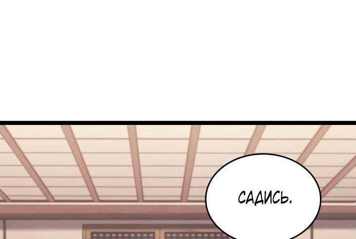 Read Жнец дрейфующей луны RU Manga Online