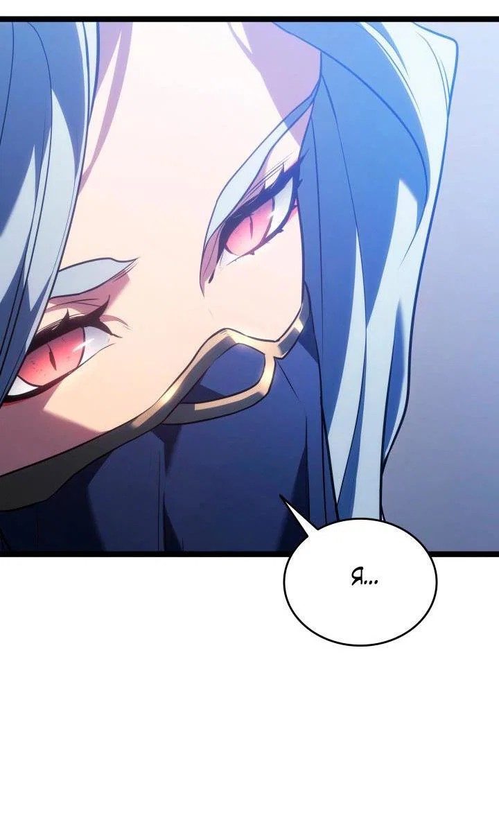 Read Жнец дрейфующей луны RU Manga Online